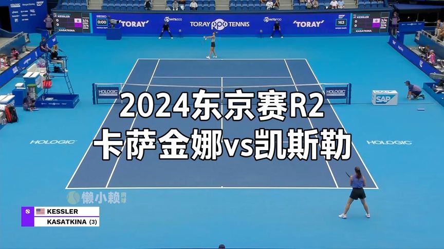 不乏高产射 不乏高产射