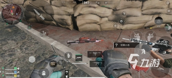 指挥与出球 指挥与出球