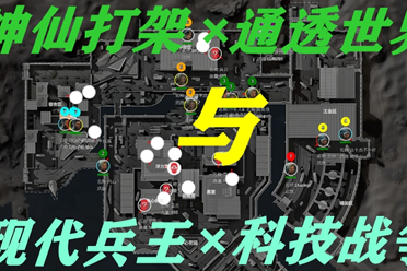 为突破口 为突破口