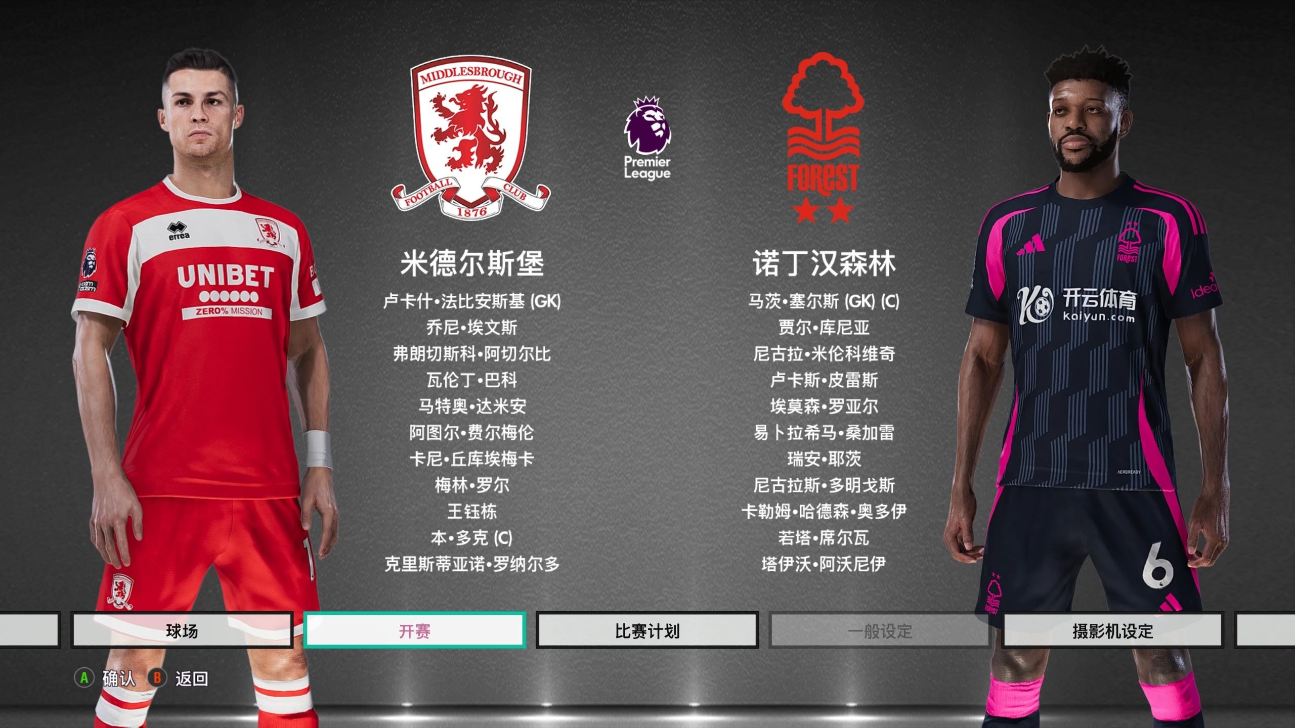 判断谁握有 判断谁握有