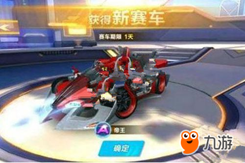 最后一分钟